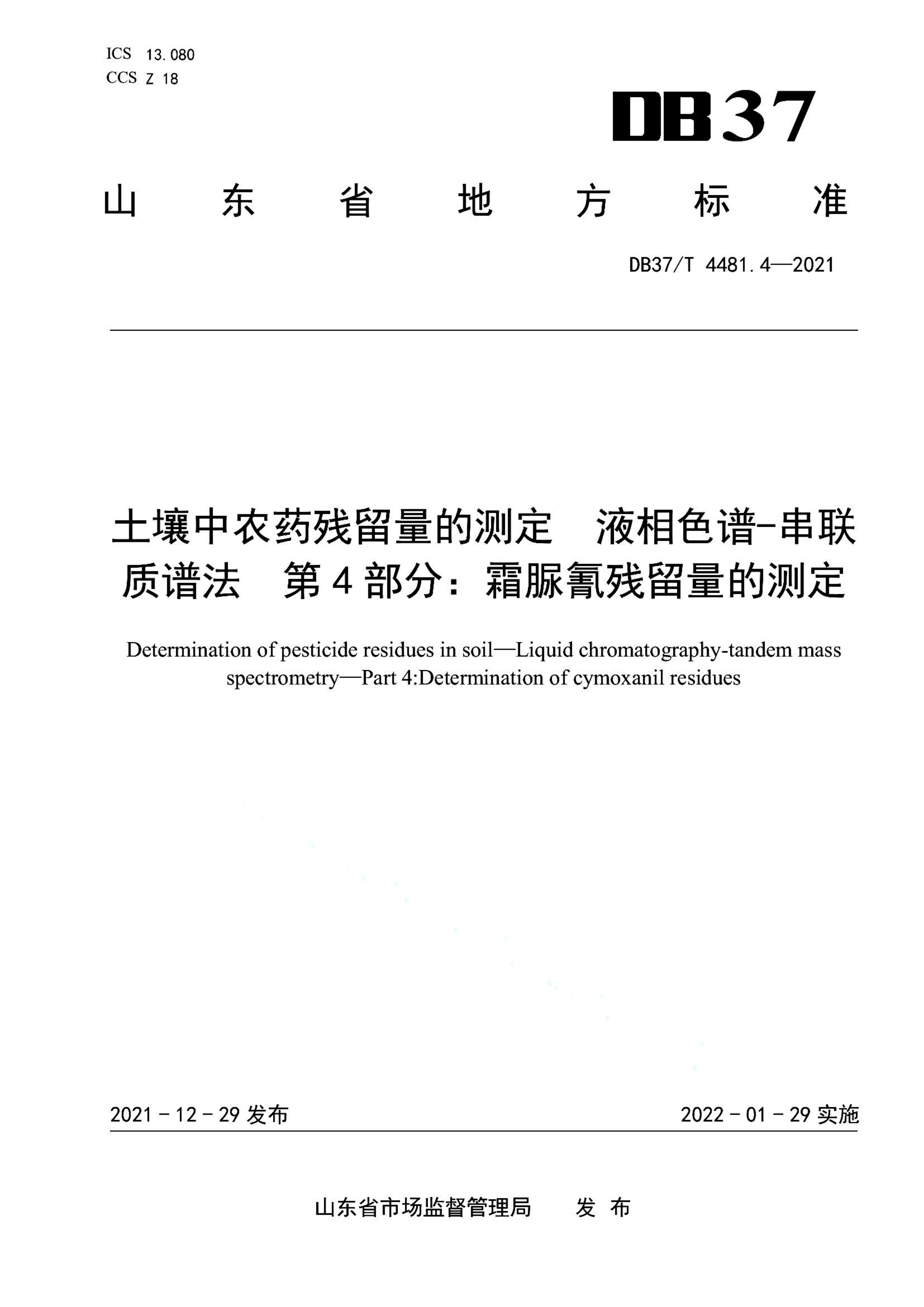 资源详情图